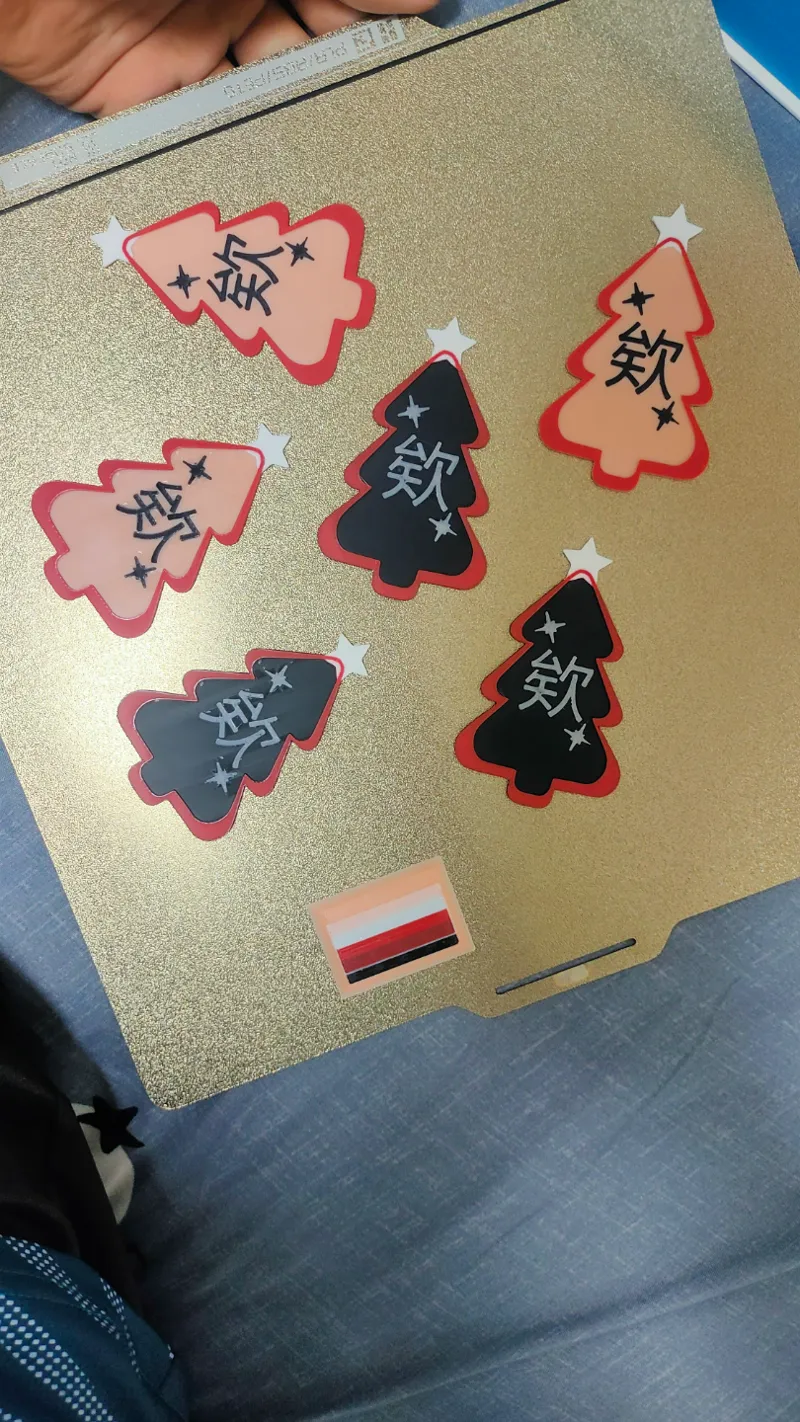 聖誕樹 欸(可更改)