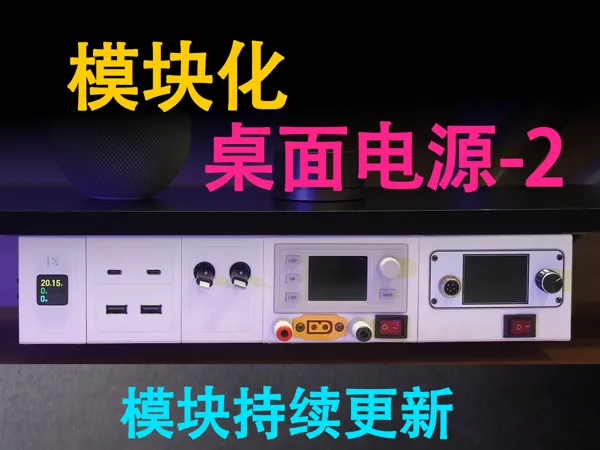 https://makerworld.bblmw.com/makerworld/model/US999cc28b9a7e9f/design/2025-12-04_61d14a6e7b2988.png