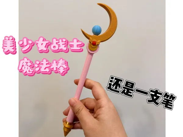 https://makerworld.bblmw.com/makerworld/model/US99aacd1ffad468/design/63d7f0a9c6ffd2ca.jpg