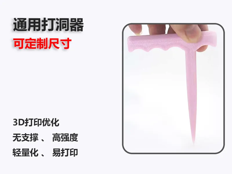 园艺种子播种器育苗种植泥土打洞神器多肉种花农用工具带把