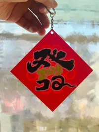 菱形-0.2mm 层高, 2 层墙, 15% 填充
