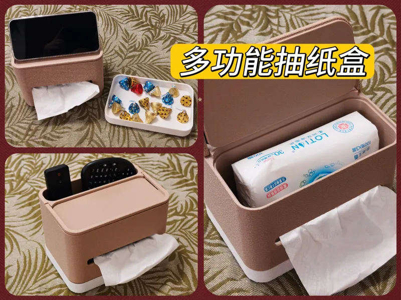 多功能纸巾收纳盒（兼容a1mini）