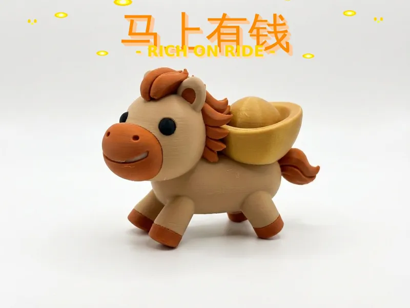 马上有钱 Rich On Ride