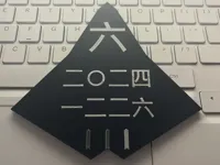0.16mm 层高, 2 层墙, 15% 填充