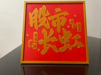 0.2mm 层高, 2 层墙, 100% 填充