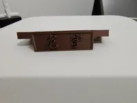 更新名字为"龙宫"