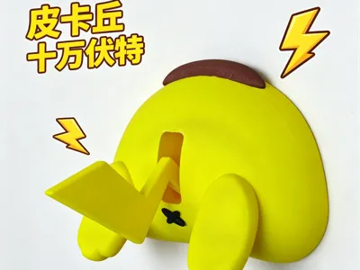 Pokemon - Pikachu - Switch - Decoration 86 Version