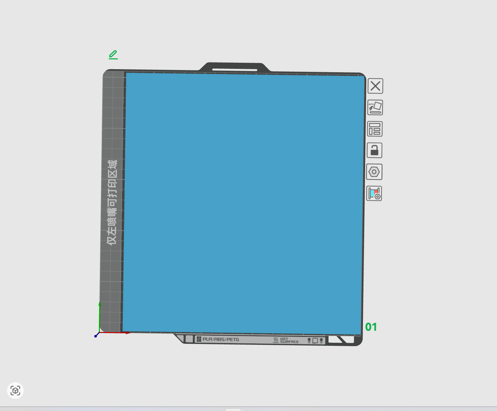 Miniatura 2 do modelo 3D 最新X2D首层精准测试