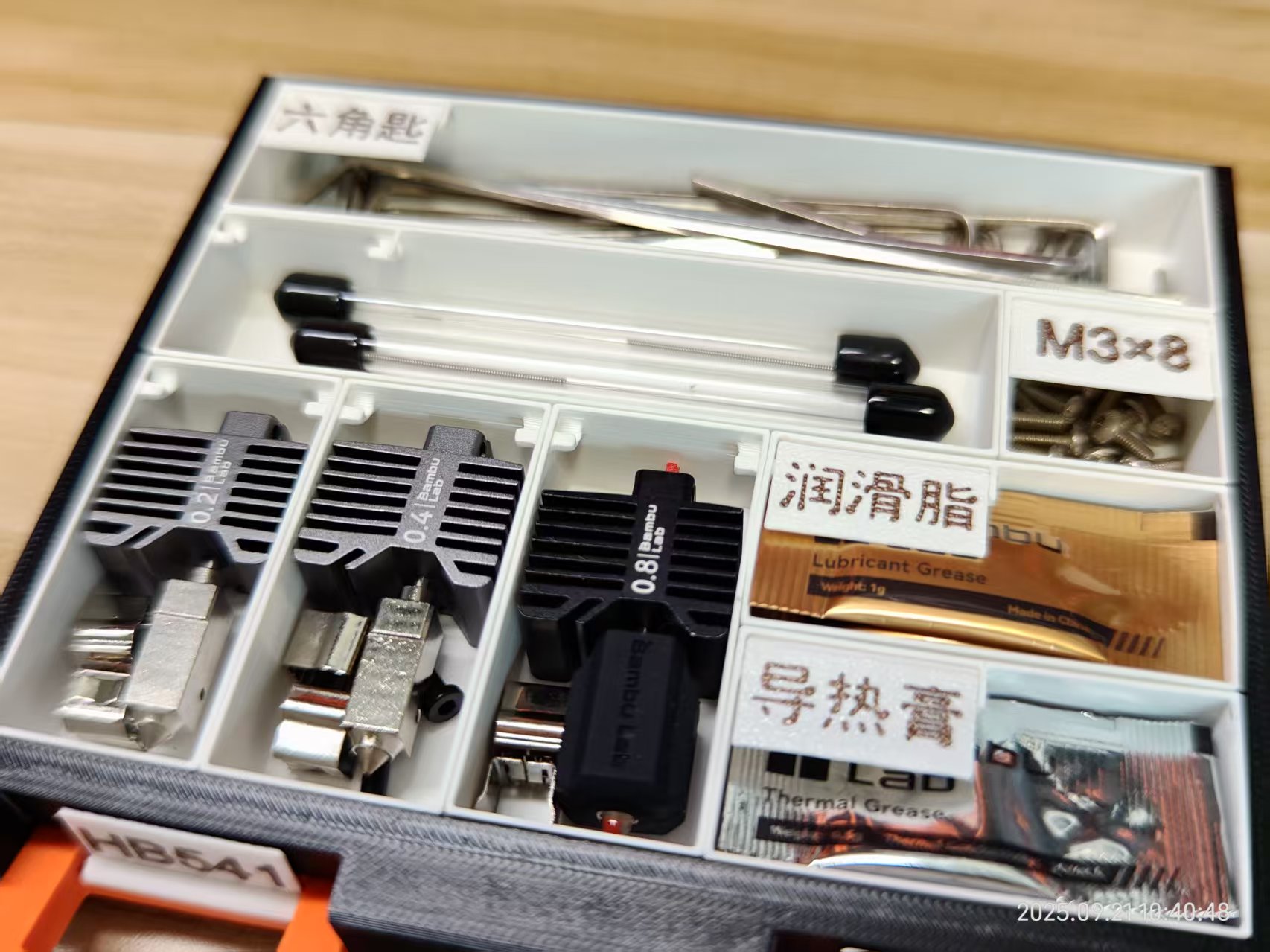 Miniatura 3 do modelo 3D HBOX抽屉堆叠收纳盒 HBOX Drawer Stackable Storage Box