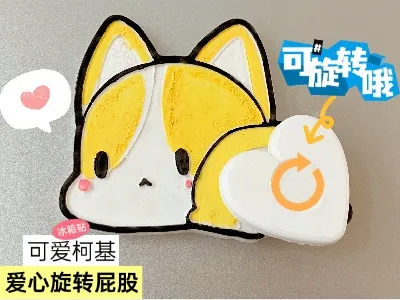 旋转爱心小狗（冰箱贴、单盘快速打印）