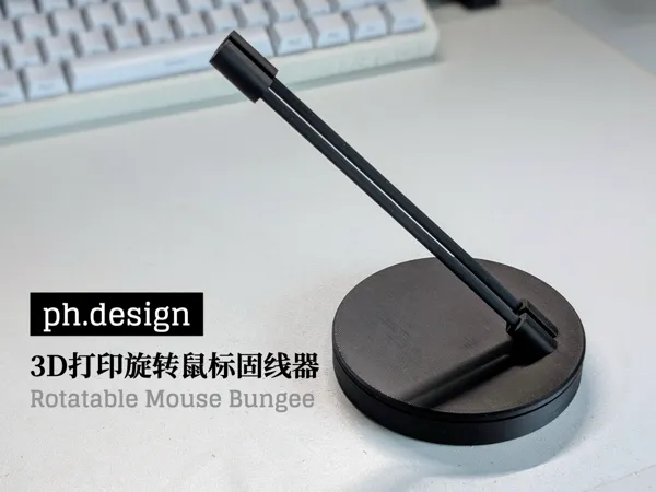 https://makerworld.bblmw.com/makerworld/model/US9a2cd1024e6052/design/2025-06-04_899a257ef2af6.png