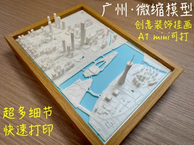 [City Micro Model] Guangzhou | Guangzhou Tower | Little Waist | Decorative Wall Hanging | Fits A1 mini