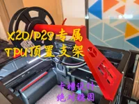 PETG, 0.2mm 层高, 2 层墙, 5% 填充