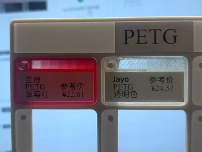 Filament Swatches - Official Width 24mm - Perfectly Fits Xiaomi Label Printer