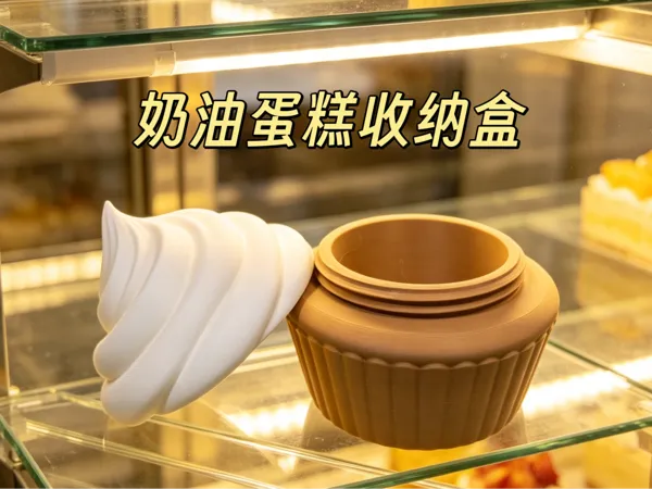 https://makerworld.bblmw.com/makerworld/model/US9a462f0b6ff5fe/design/658c8c8bc1684a2d.jpg