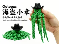 海盗小章鱼