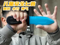 分件打印 自由配色