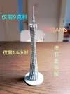with supports, with wipe tower version