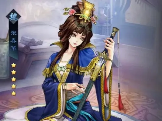 三国杀张春华 玉佩 胸口配饰 