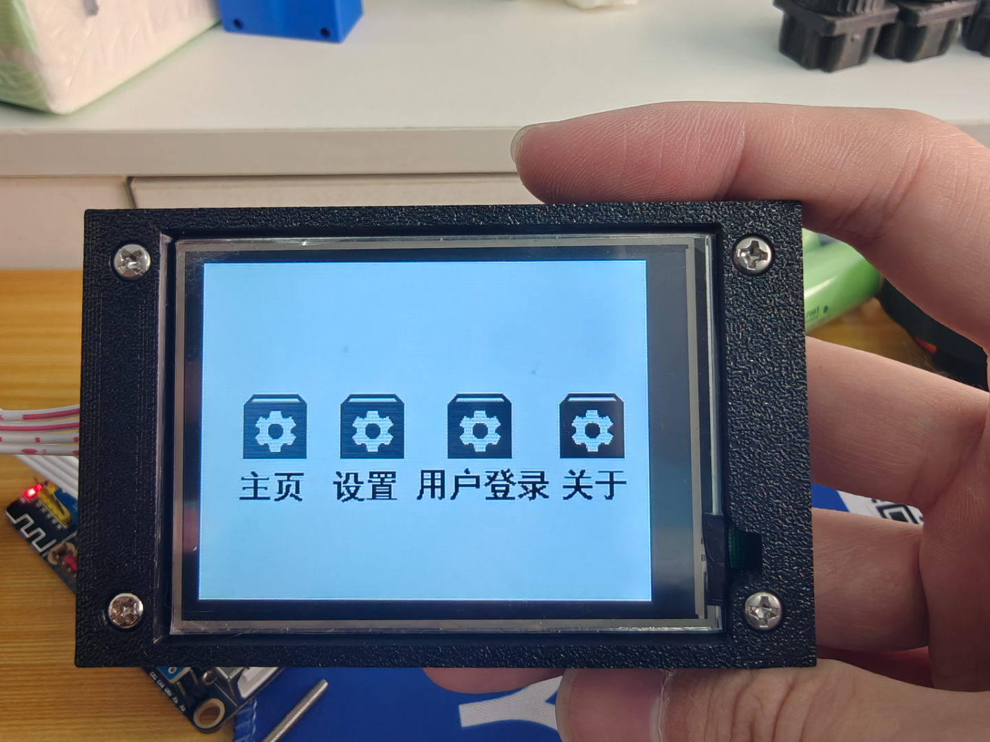 淘晶驰T1系列 2.8寸屏幕保护外壳