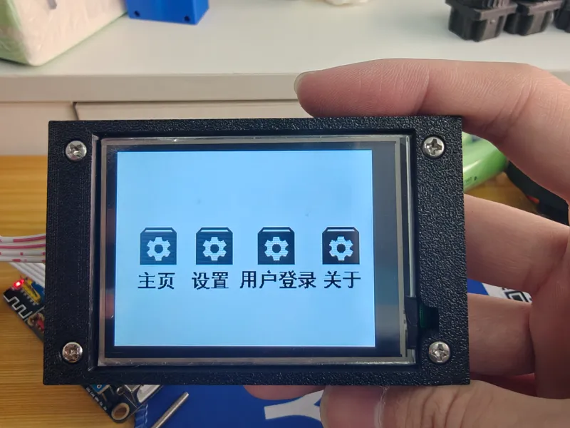 淘晶驰T1系列 2.8寸屏幕保护外壳