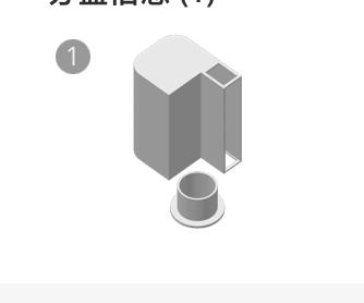 Miniatura 8 do modelo 3D A1封箱