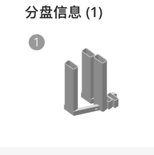 Miniatura 10 do modelo 3D A1封箱