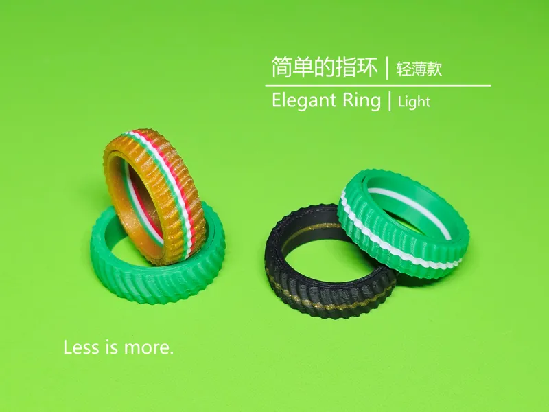只需2g！！！一体打印、精致、轻薄款、可旋转、无声、 i人解压指环、波浪纹 、配色diy