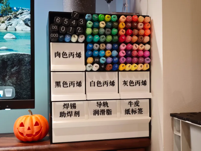 书桌斜插收纳盒（马克笔收纳）