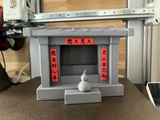 浪浪山小妖怪 地仙庙场景模型