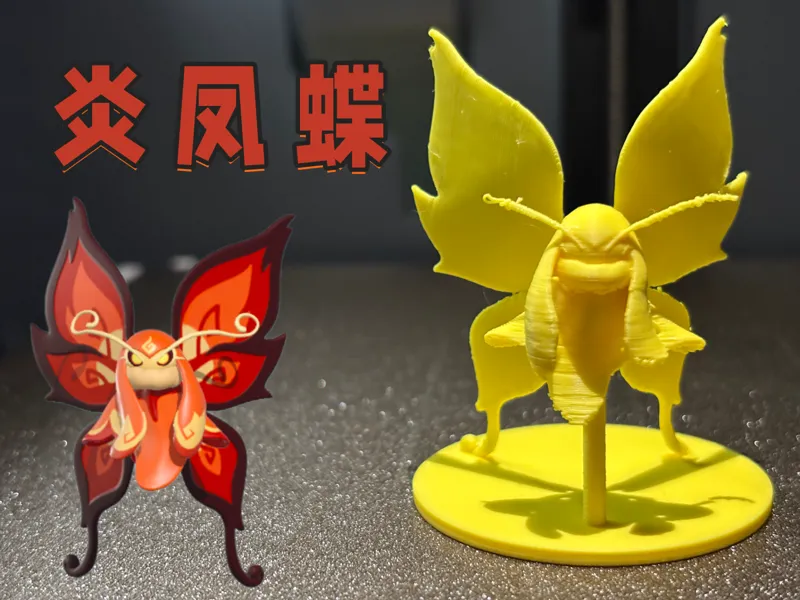 炎凤蝶  ，蛋仔派对艾比