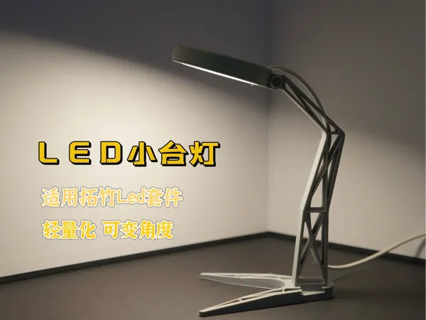 https://makerworld.bblmw.com/makerworld/model/US9ad360ed026cc/design/70cfbfdf-a881-4d09-b32b-703c2bc4c14a.webp