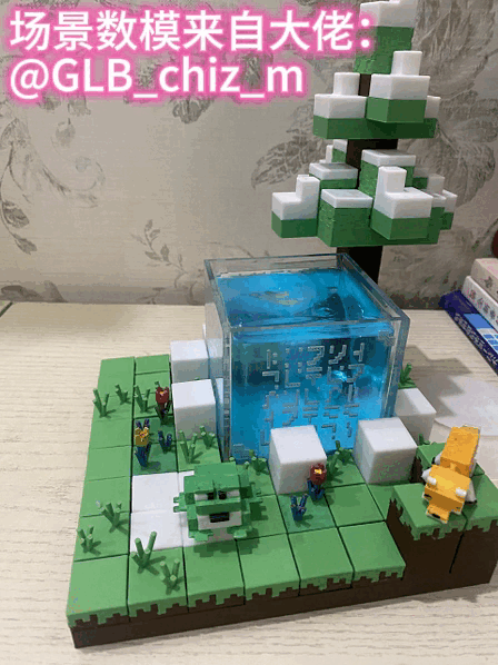 我的世界 支配权球 Minecraft Earth Cube (Orb of Dominance)