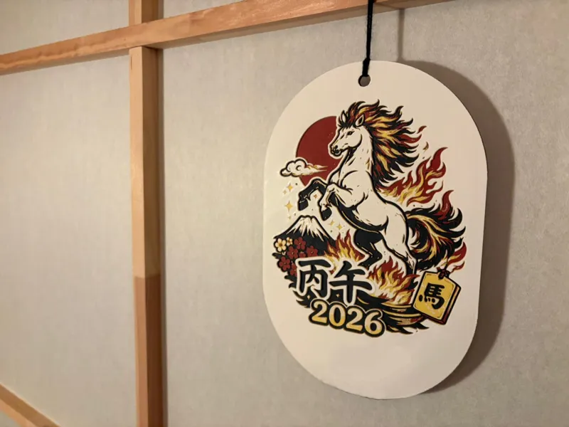 Wandanhänger – Jahr des Pferdes 2026