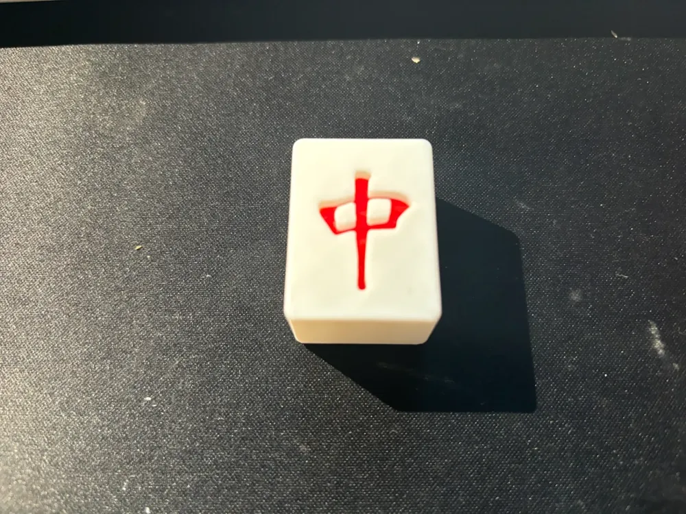 麻将“红中“ 来自 Da Vinci - MakerWorld