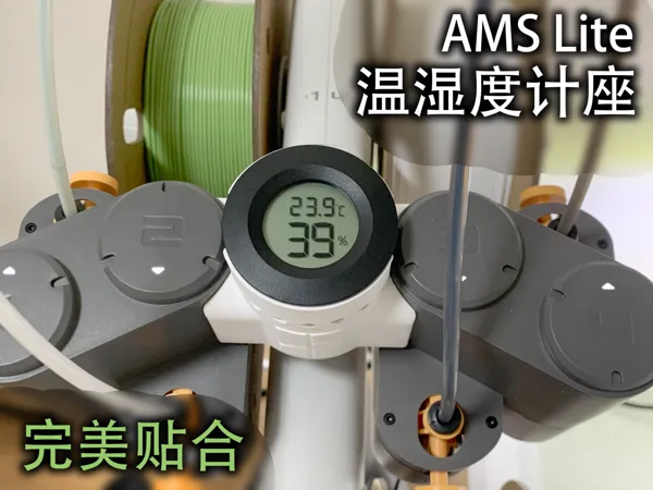 https://makerworld.bblmw.com/makerworld/model/US9af1a193ed88a2/design/2025-03-24_5193480f2f43b.jpg