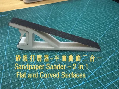 Sandpaper Sander