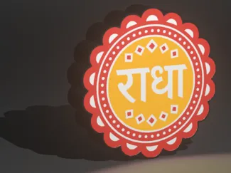 Radha Name Lightbox