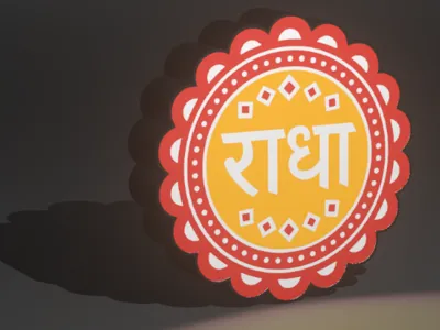Radha Name Lightbox