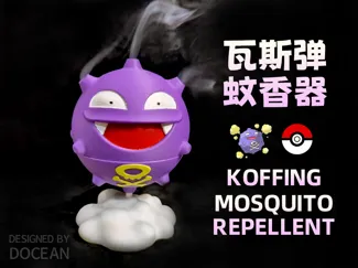 Koffing mosquito repellent  瓦斯弹蚊香器 pokemon 宝可梦