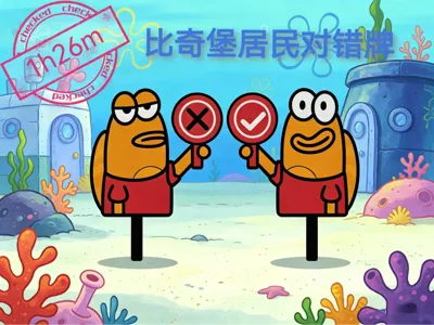 3 styles - Bikini Bottom Beach residents ugly fish right/wrong signs - photo check-in props