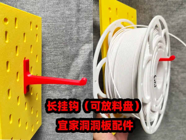 https://makerworld.bblmw.com/makerworld/model/US9b2518f1d02a74/design/2025-07-12_acf4a5098e88f8.png