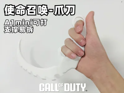 CODM-Claw Knife