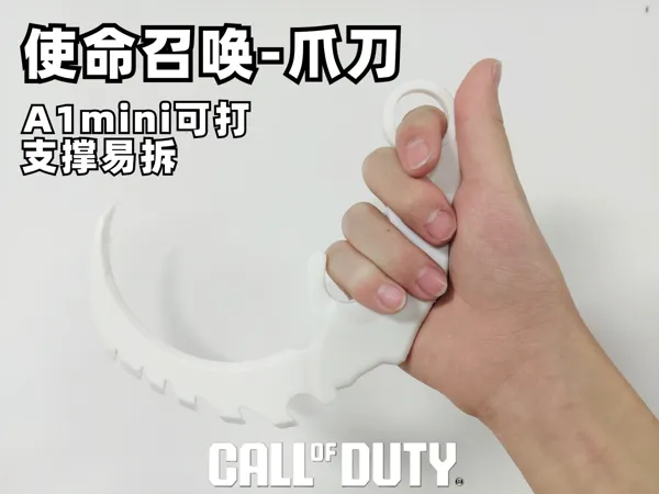 https://makerworld.bblmw.com/makerworld/model/US9b4051116c2e9d/design/8453490e7705589a.png