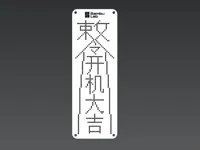 0.2mm 层高, 2 层墙, 15% 填充