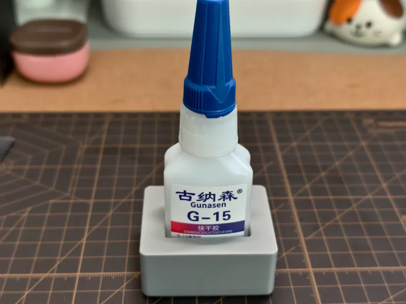 小瓶的胶水支架
