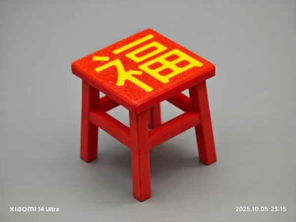 https://makerworld.bblmw.com/makerworld/model/US9b5e72e989fa8e/design/2025-10-06_996c89a5052c7.jpg