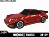 1/24 SCALE 5 PLATES 