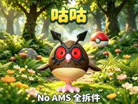 10cm摆件