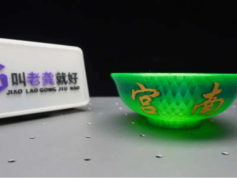 凡人修仙传-南宫碗